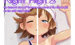 Night High! Series [Denji Kobo] 