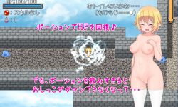 Erotic Trap Dungeon 2 [I Can Not Win The Girl] 