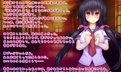 Escape From Yandere Childhood Friend ~Let's Make a Baby~ [v1.1.1] [QRoss] 