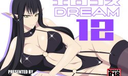 Dream Collection [Purple Haze] 